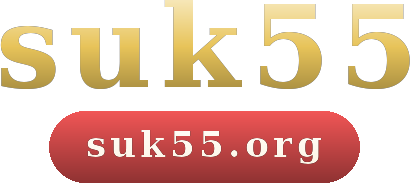 suk55 โลโก้
